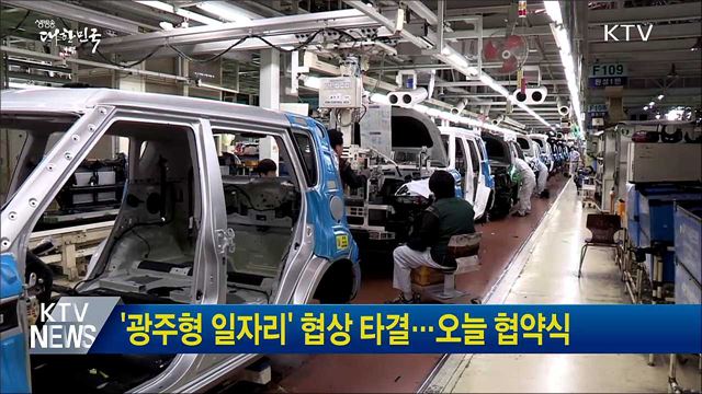 생방송 대한민국 1부 (326회)