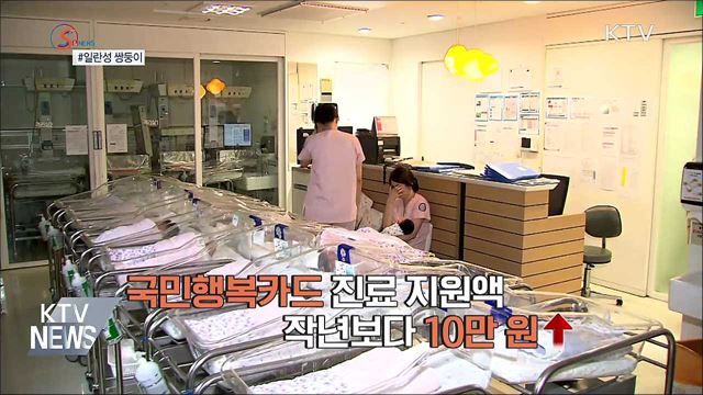 얼굴이 아닌 곳에 화장을? &#39;분식회계&#39; [S&#38;News]