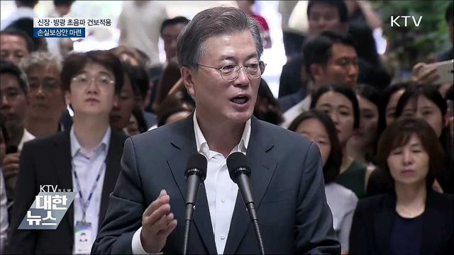 신장·방광 초음파 건강보험 적용