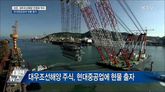 KTV 대한뉴스 (156회)