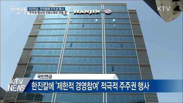 생방송 대한민국 2부 (328회)