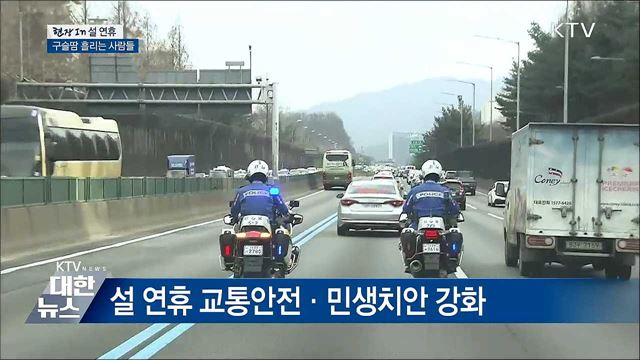 "연휴에 더 바빠요"···명절 구슬땀 흘리는 사람들 [현장in]