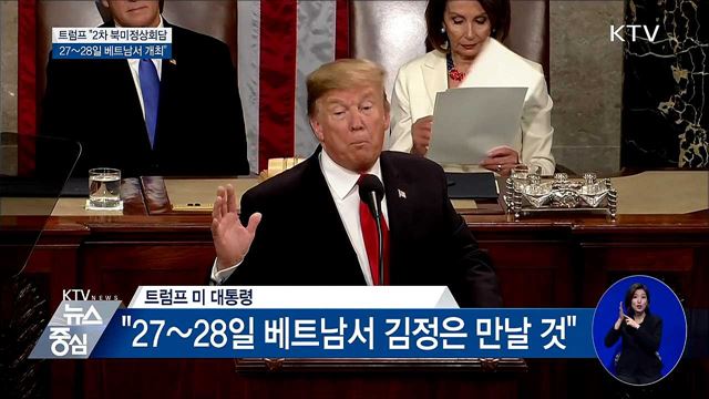 KTV 뉴스중심 (152회)