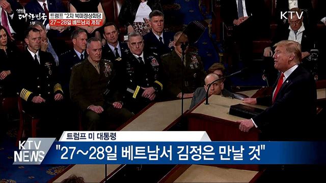 생방송 대한민국 1부 (328회)