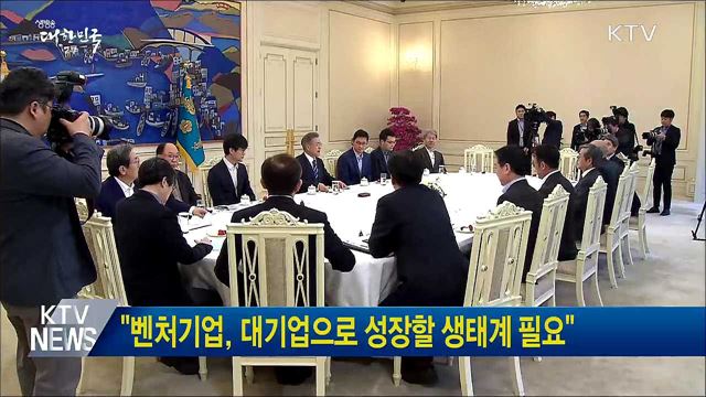 생방송 대한민국 2부 (329회)