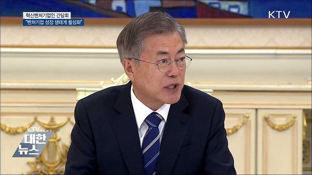 KTV 대한뉴스 (158회)