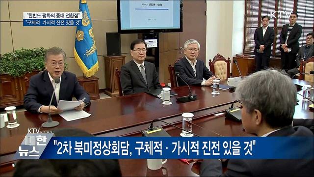 KTV 대한뉴스 (160회)