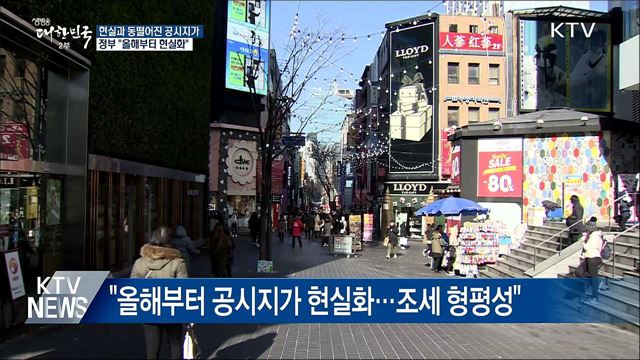 생방송 대한민국 2부 (332회)