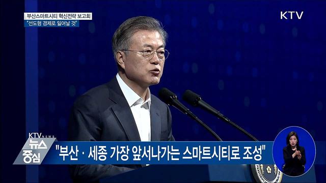 KTV 뉴스중심 (156회)