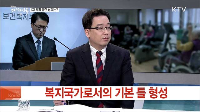 &#34;국민 모두가 함께 잘사는 포용사회&#34;···삶의 질 향상 위한 과제는?