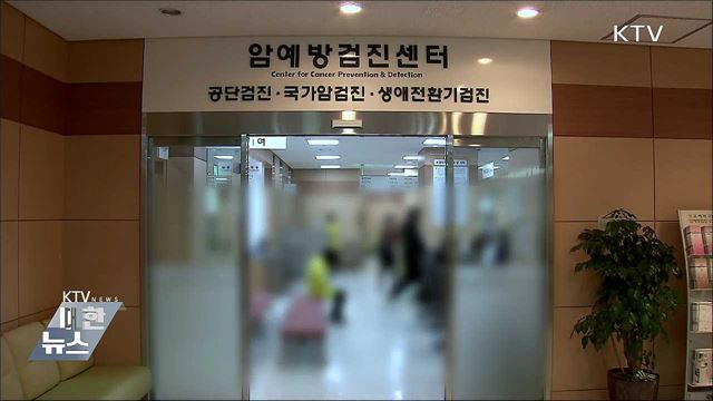 &#39;사망 1위&#39; 폐암 7월부터 국가 암 검진