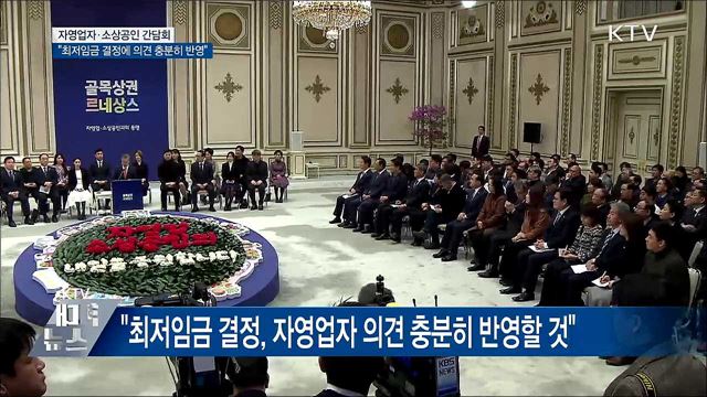 KTV 대한뉴스 (163회)