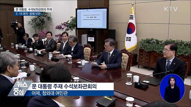 KTV 뉴스중심 (160회)