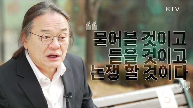 최고수다 예고