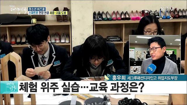 생방송 대한민국 2부 (337회)