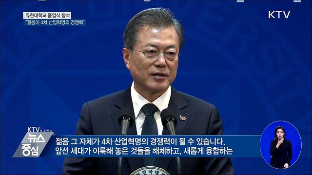 KTV 뉴스중심 (162회)