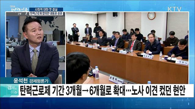 생방송 대한민국 2부 (339회)