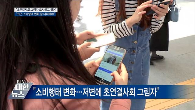 이 총리 &#34;초연결사회 그림자 잘 대처해야&#34;