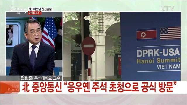 생방송 대한민국 1부 (340회)