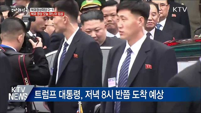 생방송 대한민국 1부 (341회)