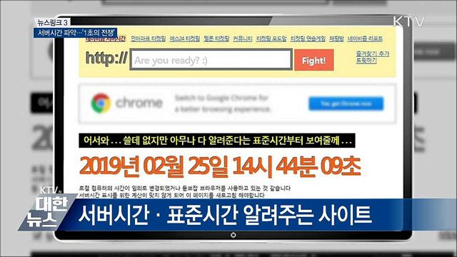 네이비즘 [뉴스링크]