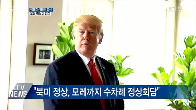 생방송 대한민국 2부 (342회)