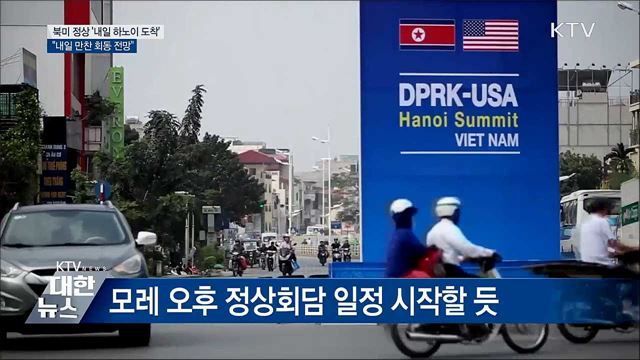 KTV 대한뉴스 (170회)