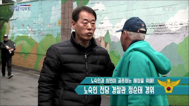 연말연시 불법게임 확산 방지를 위해 불법게임장 집중단속 실시