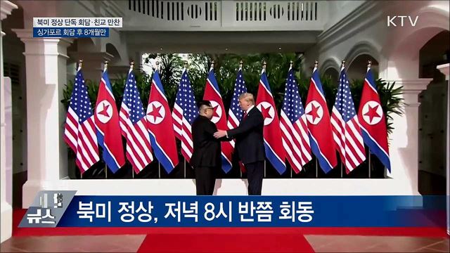 KTV 대한뉴스 (172회)