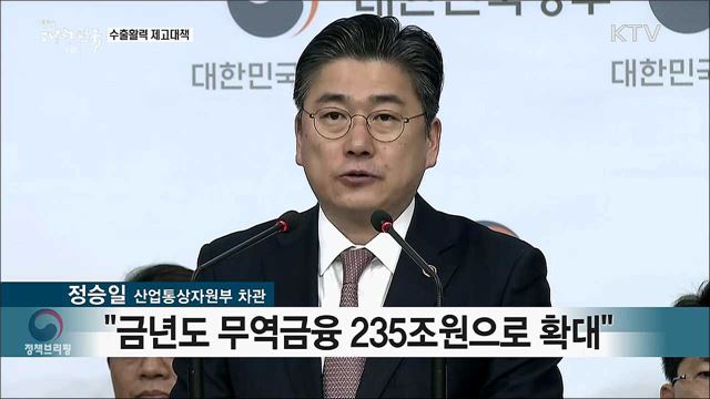 생방송 대한민국 1부 (342회)