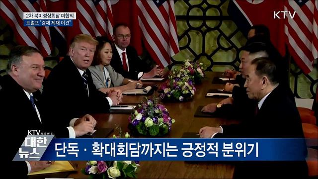 KTV 대한뉴스 (173회)