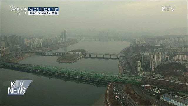 생방송 대한민국 2부 (344회)