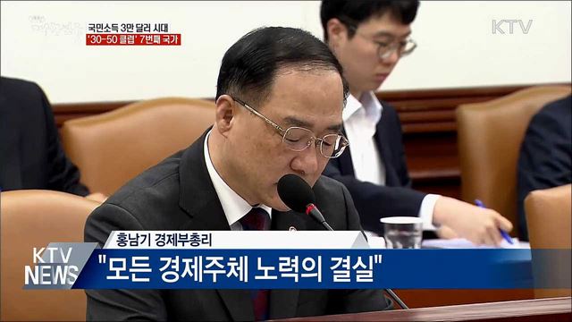 생방송 대한민국 1부 (343회)