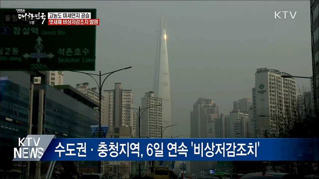 생방송 대한민국 1부 (344회)