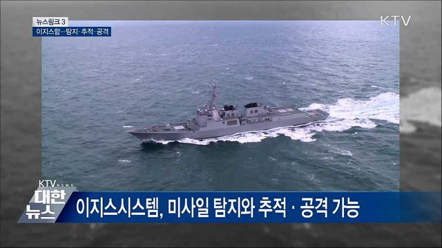 서애 류성룡함 [뉴스링크]