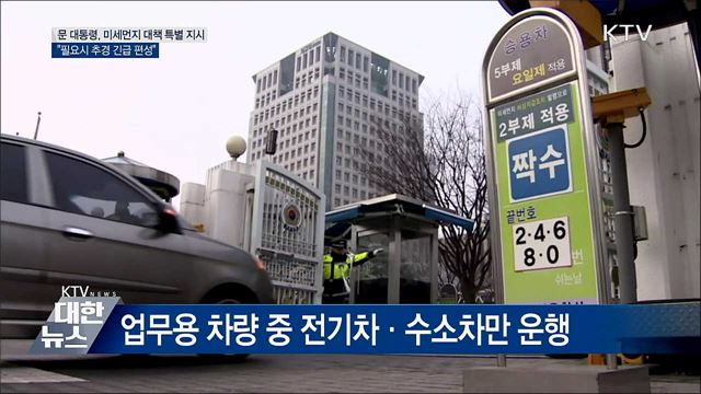 KTV 대한뉴스 (176회)