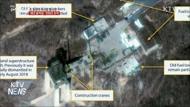 생방송 대한민국 1부 (345회)