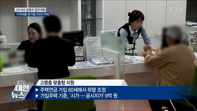 청년 주거부담 완화···2&#37;대 전월세대출 지원