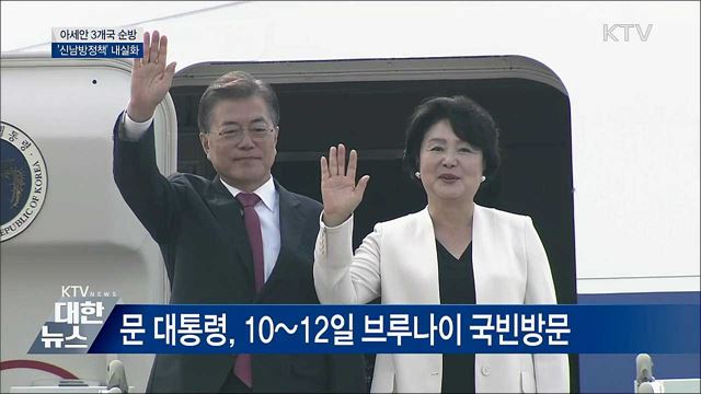 KTV 대한뉴스 (178회)