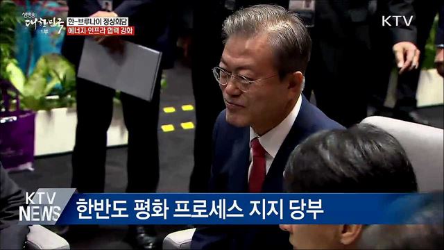 생방송 대한민국 1부 (347회)