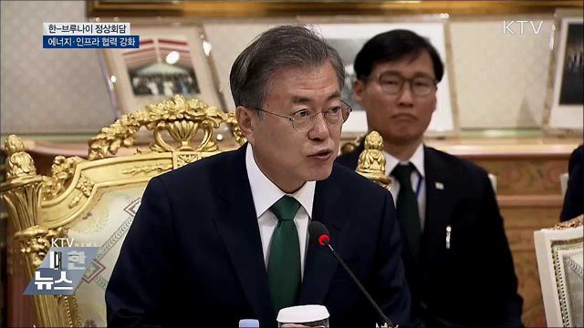 KTV 대한뉴스 (179회)