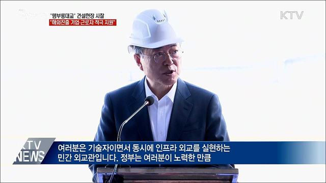 생방송 대한민국 1부 (348회)