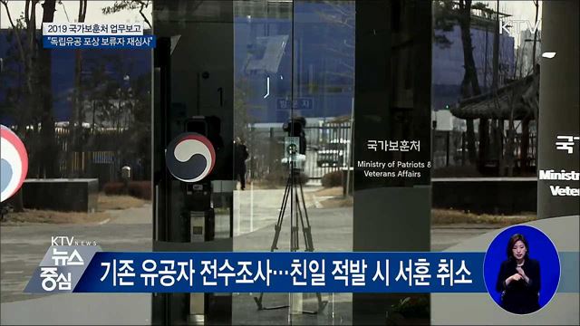 KTV 뉴스중심 (172회)