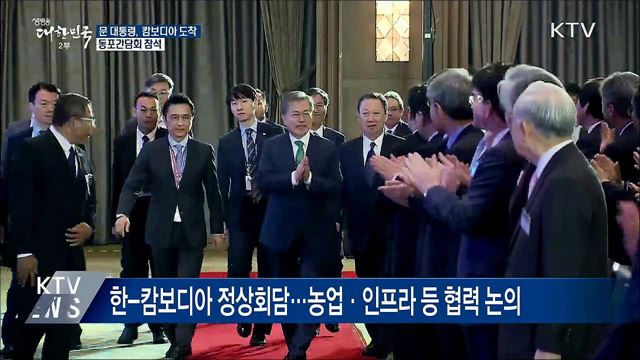 생방송 대한민국 2부 (351회)