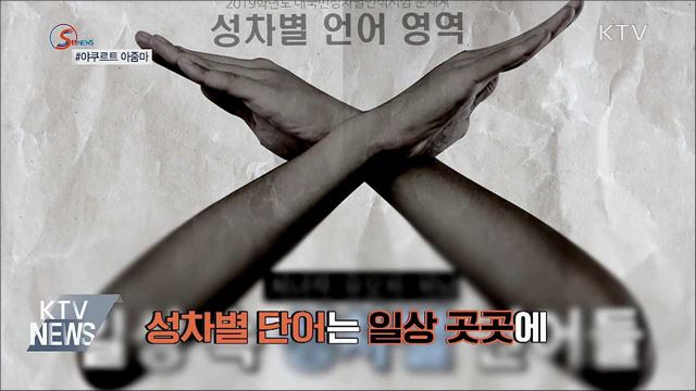 &#39;야쿠르트 아줌마&#39; 48년 만에 역사 속으로 [S&#38;News]