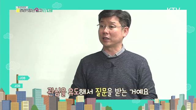 청년희망특강 150회