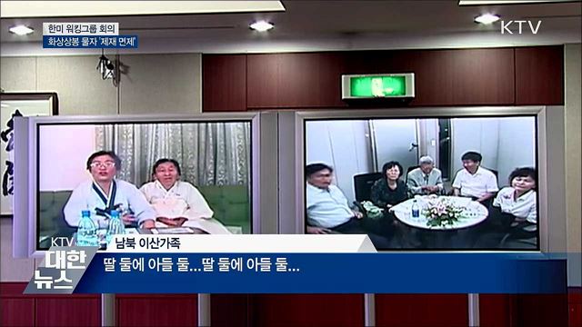 KTV 대한뉴스 (183회)