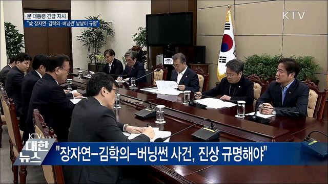 KTV 대한뉴스 (184회)