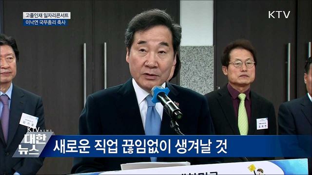 "국가직·지방기술직 고졸채용 단계적 확대" [오늘의 브리핑]