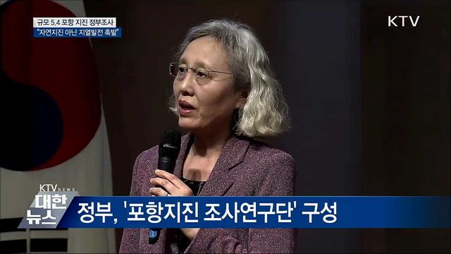 KTV 대한뉴스 (186회)